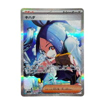 楽天市場】キハダ sarの通販