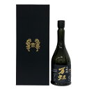日本酒 大吟醸酒 十四代 万虹 720ml 15度 高木酒造 ケース 化粧箱 冊子 詰め日2026年 【新品未開栓品】 22608K243