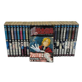 漫画 マンガ 鋼の錬金術師 コミック 通常版 全巻セット(1巻～27巻)※20巻のみ欠品 【中古】 52608K100