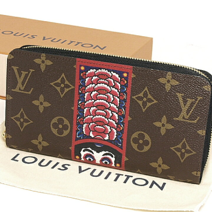 楽天市場】◇ミウラ◇【大幅値下げ！】ルイヴィトン モノグラム  