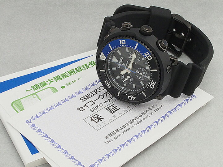 楽天市場】◇ミウラ◇セイコー SEIKO プロスペックス ダイバー 