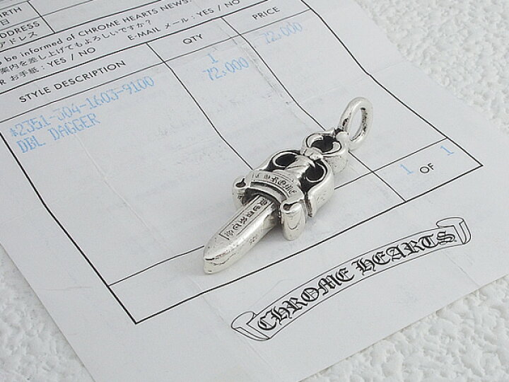 楽天市場】◇ミウラ◇クロムハーツ CHROME HEARTS ダブル ダガー  