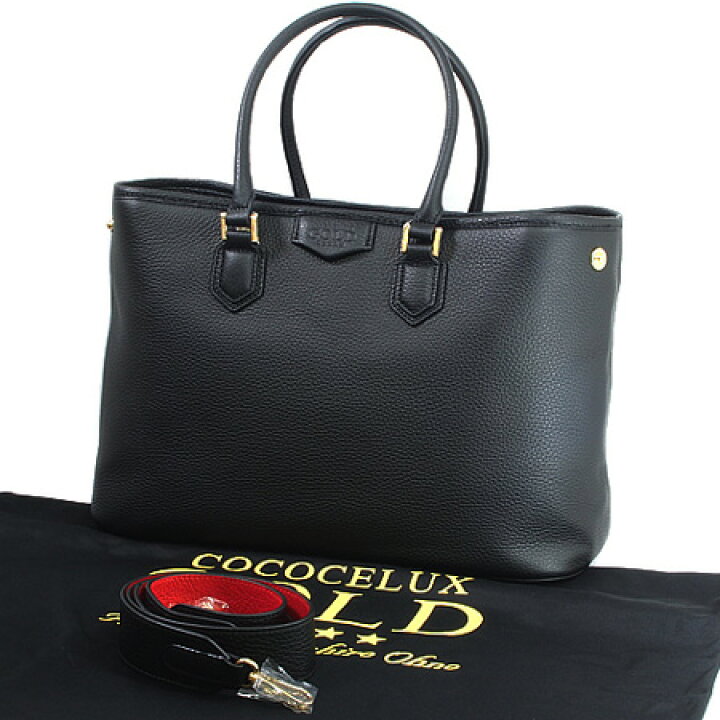 楽天市場】◇ミウラ◇ココセリュックスゴールド COCOCELUX GOLD 