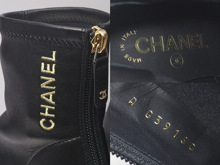 楽天市場】◇ミウラ◇シャネル CHANEL ラムスキン アンクルブーツ 