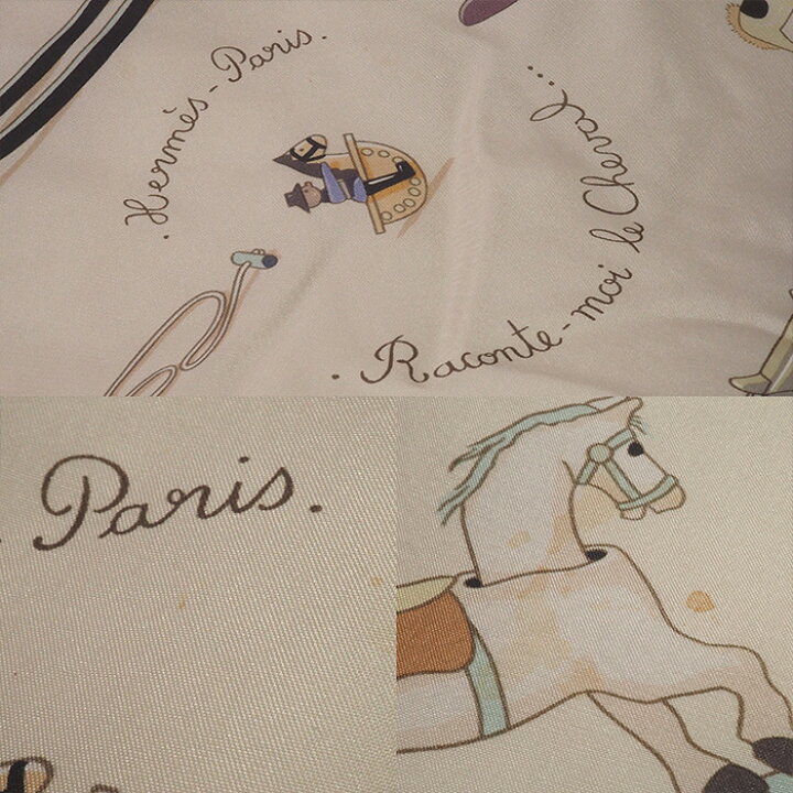 楽天市場】◇ミウラ◇ エルメス HERMES Raconte moi le cheval お馬の 