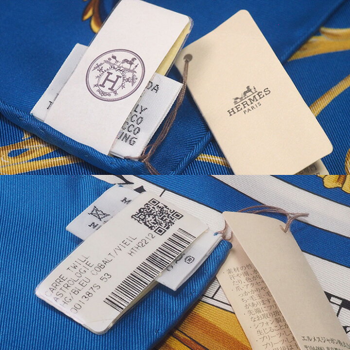 楽天市場】◇ミウラ◇ エルメス HERMES カレ90 占星術 スカーフ ブルー 