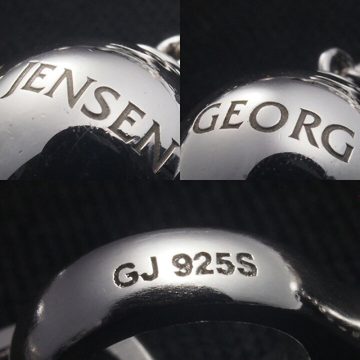 楽天市場】◇ミウラ◇ ジョージ・ジェンセン GEORG JENSEN スフィア 