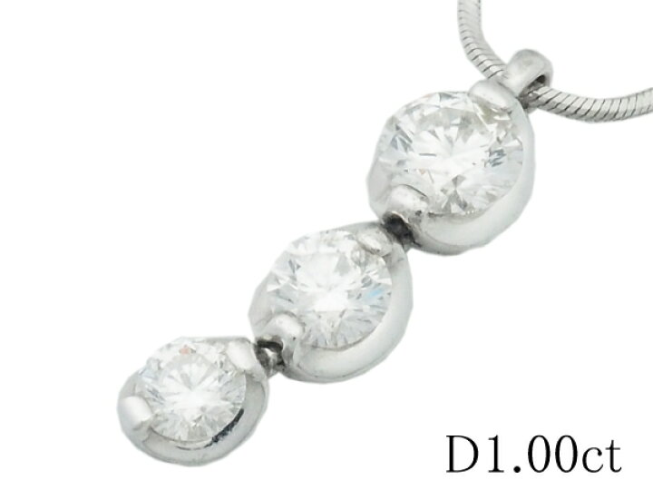 楽天市場】トリロジー ダイヤモンド/1.00ct デザイン ネックレス Pt900  