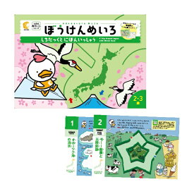 幼児 ドリル 問題集 迷路 鉛筆 文字 もじ ☆47都道府県の名所巡り☆　ぼうけんめいろ しちだっくと にほんいっしゅう☆★