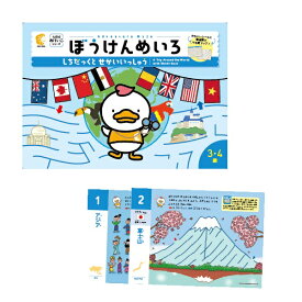 ☆世界の名所をご案内☆　ぼうけんめいろ しちだっくと せかいいっしゅう☆★