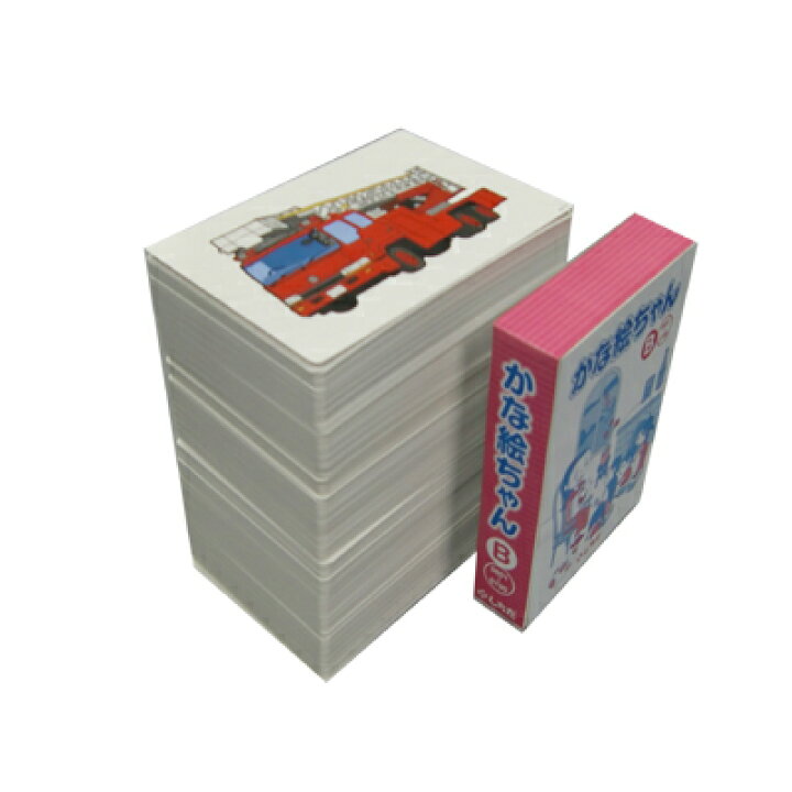 楽天市場】☆七田式(しちだ)フラッシュカード教材☆かな絵ちゃんカード  