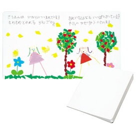 キッズ ベビー 教材 ☆手作り白紙絵本☆ ★