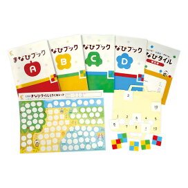 楽天市場】☆七田式(しちだ)（絵本＋CD）教材☆ 社会科・理科ソング5 