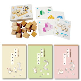 ☆七田式(しちだ)教材☆　しらきのつみき+つみきプリントセット☆★