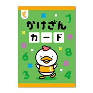 キッズ ベビー かず 数 すうじ 数字☆七田式(しちだ)フラッシュカード教材☆ かけ算九九をマスターするた…