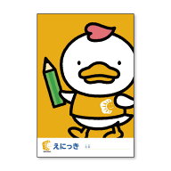 問題集 幼児ドリル プリント 作文☆七田式(しちだ)教材☆ えにっき（しちだっく）☆ ★