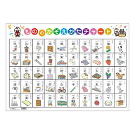 キッズ ベビー 教材 かず すうじ☆七田式(しちだ)教材☆ しちだっく もののかぞえかたチャート ☆お風呂…
