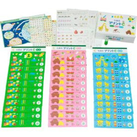 【幼児ドリル部門ランキング第1位】 学習参考書 問題集 ちえ・もじ・かずを学ぶ決定版「七田式プリントC」