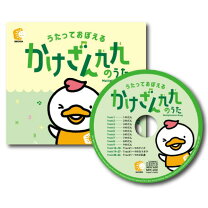 楽天市場】七田式CD教材 マロンキッズの通販
