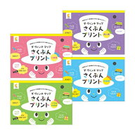 問題集 幼児 ドリル プリント 作文 ☆七田式(しちだ)教材☆　ダ・ヴィンチマップさくぶんプリント☆★