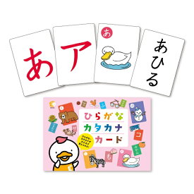 キッズ ベビー 教材 文字☆七田式(しちだ)教材☆　ひらがなカタカナカード　☆単音読みから単語へつなげる☆☆★