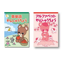 楽天市場】七田式英会話教材 7＋english（セブンプラスイングリッシュ 