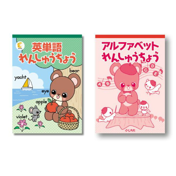楽天市場】☆七田式(しちだ)英語学習☆ アルファベット＆英単語れん 