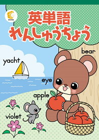 ☆七田式(しちだ)英語学習☆　英単語れんしゅうちょう☆★