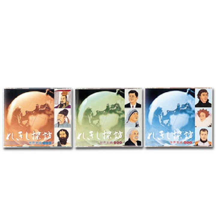 楽天市場】歌やクイズで楽しく身につく！ 七田(しちだ  