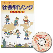 楽天市場】七田式（しちだ）教材 れきし探訪 世界史編 cdの通販