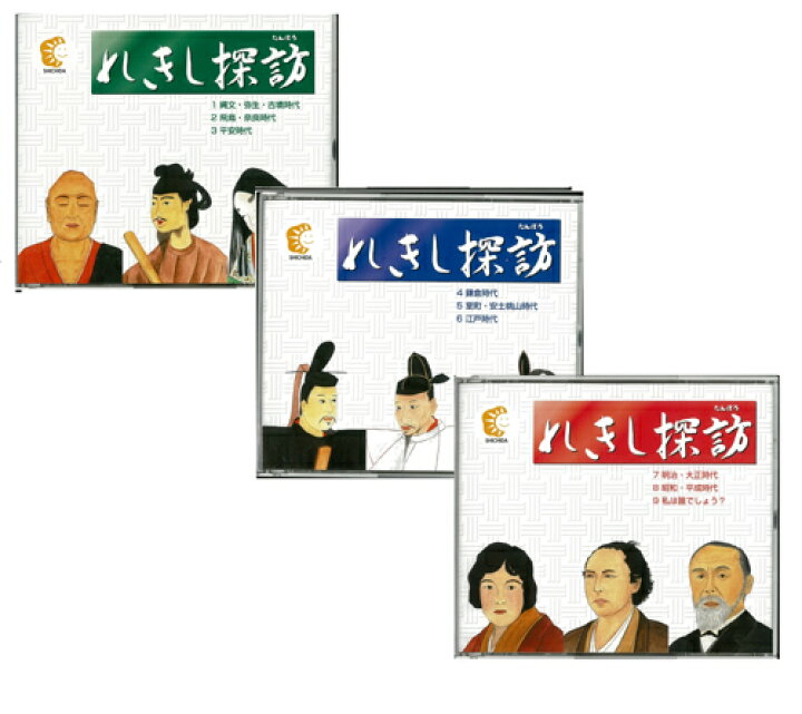楽天市場】歌やクイズで楽しく身につく！ 七田(しちだ)オリジナル 