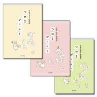 幼児 ドリル 問題集 プリント ☆七田式(しちだ)教材☆　つみきプリント（3冊組）☆★