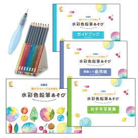 楽天市場】☆七田式(しちだ)（絵本＋CD）教材☆ 社会科・理科ソング5 