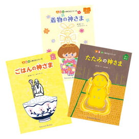 楽天市場】 絵本を選びたい > こころを育てる七田式えほんシリーズ 