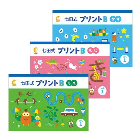楽天市場 教材 カラー ピンク 人気ランキング1位 売れ筋商品