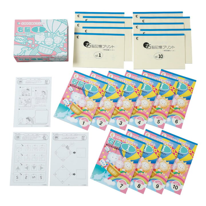楽天市場】毎日2枚が基礎学力アップのコツ！！七田式小学生プリント  