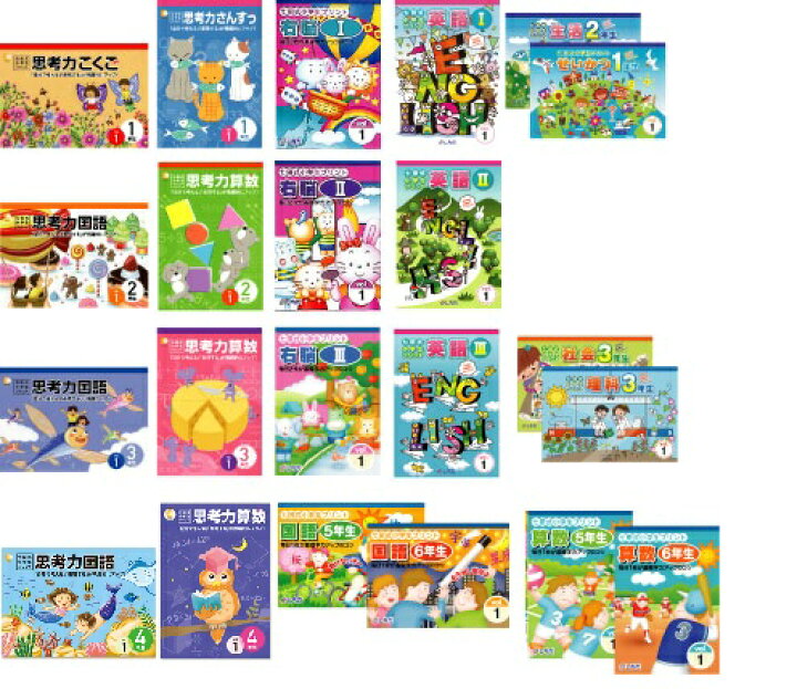 96 以上節約 ダ ヴィンチマップさくぶんプリント 幼児教育 教材 96 以上節約 ダ ヴィンチマップさくぶんプリント 幼児教育 教材