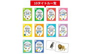 キッズ ベビー 教材　七田式フラッシュカード（かな絵ちゃんシリーズ）