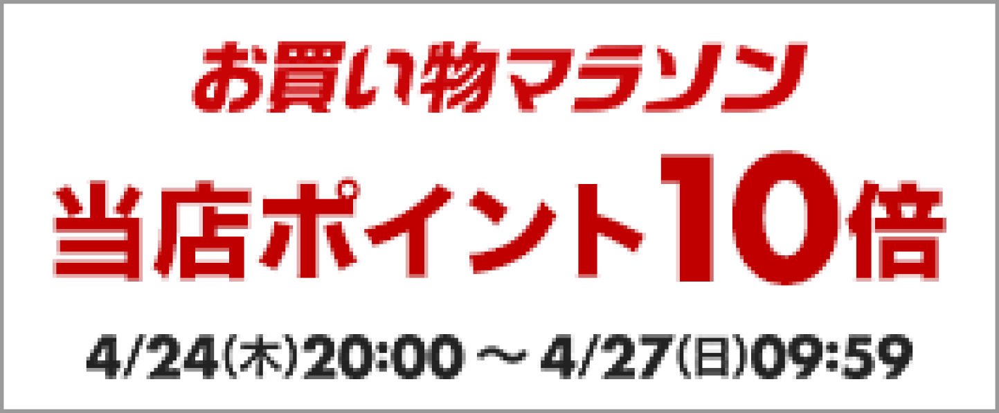 楽天市場 | しちだ・教育研究所 - 七田式教育 公式ストア しちだ