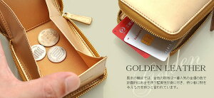 金運財布小銭入れメンズレディース金運アップ革ブランドコインケース大きく開くカードかわいいカードも入るおすすめカードケースコンパクト本革出しやすいボックスファスナーラウンドファスナーボックス型レザーゴールド金色風水財布開運財布