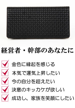 蛇革長財布本革金運パイソンゴールド金運アップグッズ開運グッズ風水財布小銭入れ有り金運アップ金運上昇開運金開運アイテム運気上昇運気アップ縁起金運財布日本製金色財布