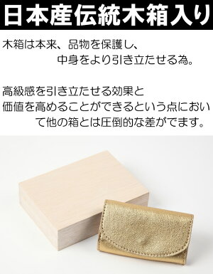 キーケース小銭革メンズレザーレディース本革小銭入れ付きキーケース革小銭入れ有りブランドコインケースコンビニ財布日本産国産小銭入れ