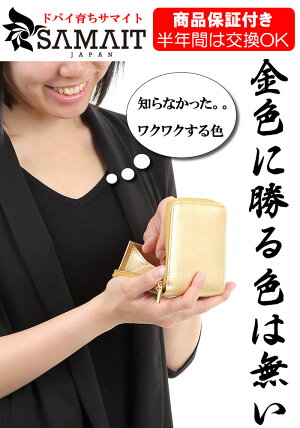 金運財布小銭入れメンズレディース金運アップ革ブランドコインケース大きく開くカードかわいいカードも入るおすすめカードケースコンパクト本革出しやすいボックスファスナーラウンドファスナーボックス型レザーゴールド金色風水財布開運財布