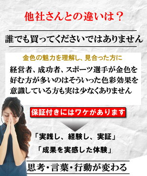 金運財布小銭入れメンズレディース金運アップ革ブランドコインケース大きく開くカードかわいいカードも入るおすすめカードケースコンパクト本革出しやすいボックスファスナーラウンドファスナーボックス型レザーゴールド金色風水財布開運財布