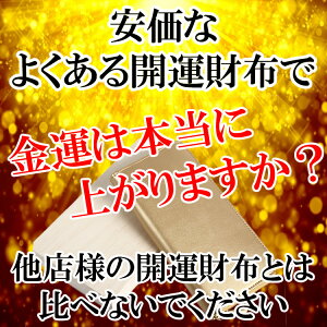 金運財布ゴールド金色財布金運アップグッズレディース長財布収納多機能メンズ金運財布開運グッズ開運財布開運ブランドファスナー本革レザー革大容量カードお財布サイフ使いやすいお金貯まる縁起通帳送料無料金運仕事運ラウンドファスナー