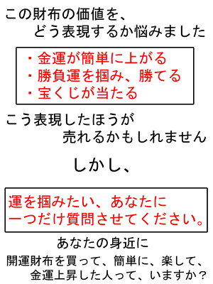 金運財布ゴールド金色財布金運アップグッズレディース長財布収納多機能メンズ金運財布開運グッズ開運財布開運ブランドファスナー本革レザー革大容量カードお財布サイフ使いやすいお金貯まる縁起通帳送料無料金運仕事運ラウンドファスナー