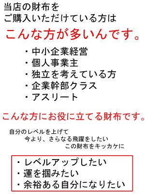 金運財布ゴールド金色財布金運アップグッズレディース長財布収納多機能メンズ金運財布開運グッズ開運財布開運ブランドファスナー本革レザー革大容量カードお財布サイフ使いやすいお金貯まる縁起通帳送料無料金運仕事運ラウンドファスナー