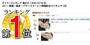 蛇革サイフ蛇革財布金運財布長財布ヘビ革へび革蛇革金運財布開運財布メンズレディース革カードレザー革使いやすい長財布ファスナー本革未使用ブランドラウンドファスナー大容量ホワイト白皮蛇革長財布パイソンヘビ