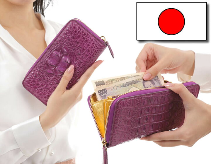 楽天市場 クロコダイル 長財布 パープル 本革 24k純金箔 金色 財布 金運 長財布 ゴールド 財布 金色財布 金運アップ レディース 長財布 長財布 ボビー 占い 風水財布 開運財布 収納 メンズ 金運財布 開運グッズ 本革 レザー 革 サイフ 送料無料 ラウンドファスナー