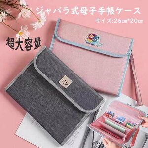 q蒠P[X Wo ֕ 3lp e 2lp LTCY J[h N蒠Jo[ }`P[X ʒ [P[X J[hpX|[g ʒ YOY zCgf[ v[g